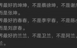 景顺长城鼎益亏了20%今年能回本吗？