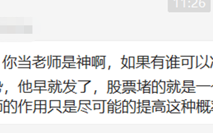 拿多少钱投资理财最合适？
