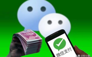 (微信零钱有钱无法使用)微信付款老从银行卡扣钱是什么原因?