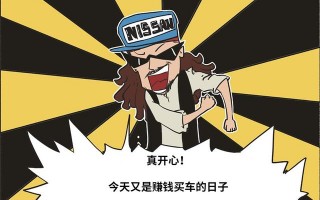 5000月薪买凯美瑞卡罗拉可行吗？
