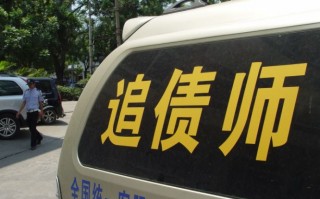 智能催收如何合规？