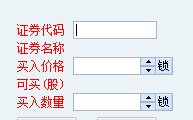 可转债申购、配售和转股等操作流程