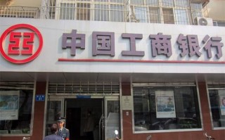 (银行活期利率)20万存银行三年,能得到多少利息？