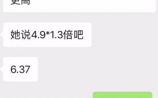 提前还房贷是亏还是赚？