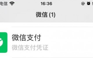 (微信零钱怎么免费转到银行卡)微信提现免手续费的方法