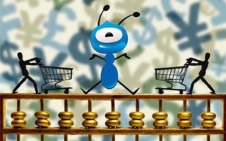 蚂蚁集团暂缓上市 买的配售基金怎么办？