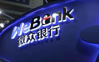 微粒贷怎么开通？微粒贷开通技巧