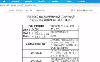 互联网保险的套路有哪些?