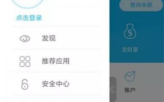 白户如何通过手机，申请建设银行信用卡？