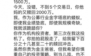 中海基金彭海平要离职 他管理的基金要赎回吗？