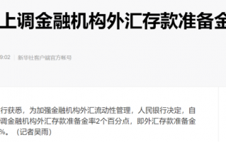 三胎政策利好哪些基金？