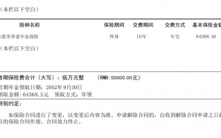 选购年金险有哪些技巧？