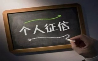 频繁查征信会影响贷款吗？