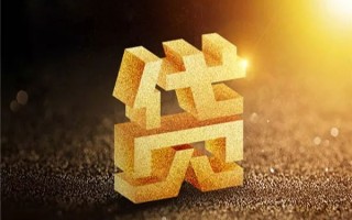 [身份证贷款]身份证贷款有什么要求？