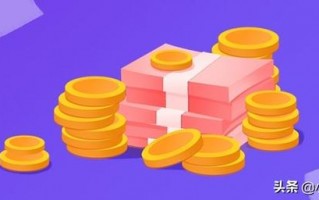 (微信里的零钱通有风险吗)存一万在微信零钱通每天收益有多少？