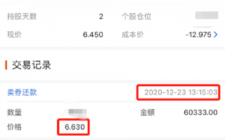 002340格林美值一千亿，还能翻2倍吗？