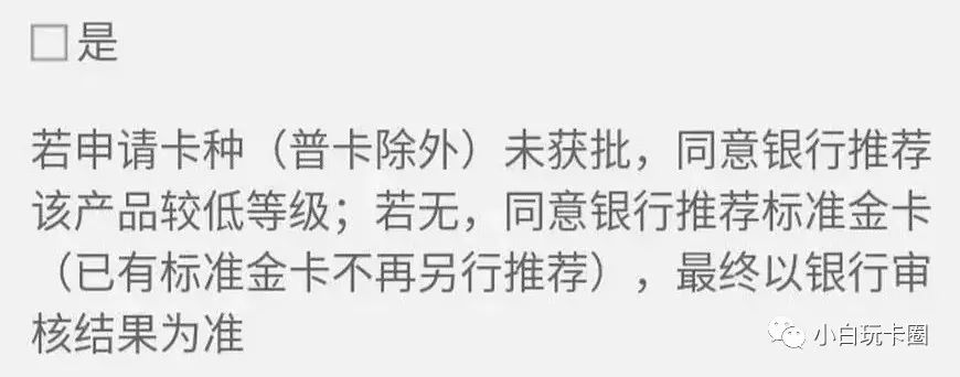 建行大山白金卡（龙卡尊享白金）权益及玩法介绍-第2张图片-牧野网