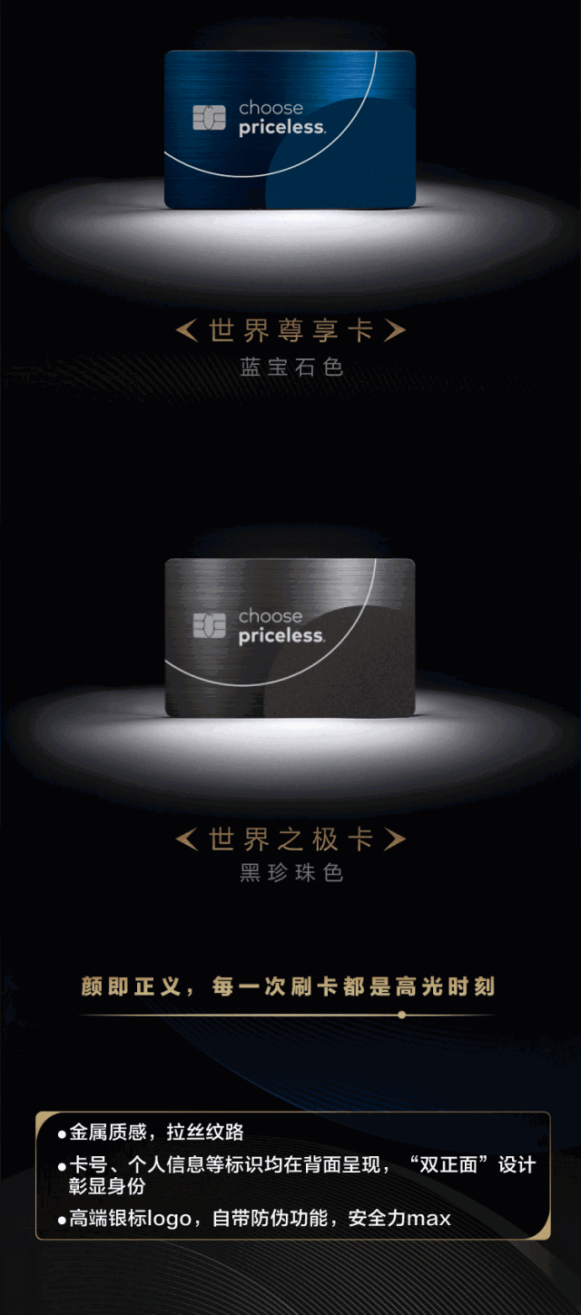 36%返现丨最全浦发全新高端卡权益详解-第1张图片-牧野网