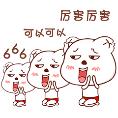 康惠保旗舰版重疾险有什么优势，值得购买吗？-第18张图片-牧野网