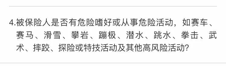 华贵大麦定期寿险怎么样？有什么优势？-第3张图片-牧野网