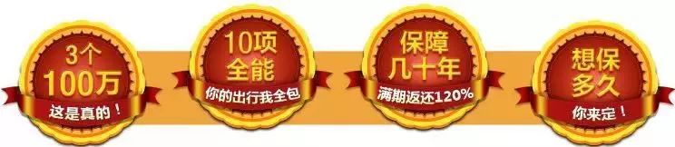 意外险有哪些坑？怎么挑选意外险？-第13张图片-牧野网