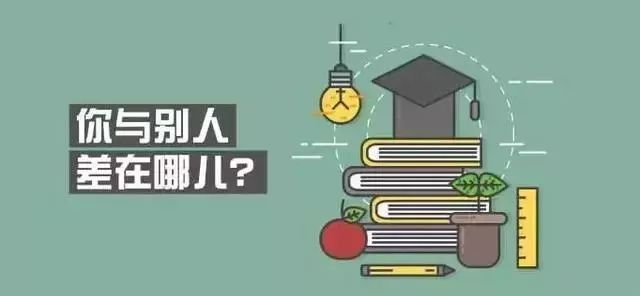 [贷款利率]利率和利息有哪些区别？贷款利息如何计算？-第6张图片-牧野网