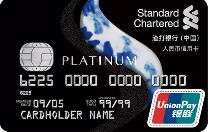 [信用卡申请]2018年信用卡申请全攻略-第9张图片-牧野网