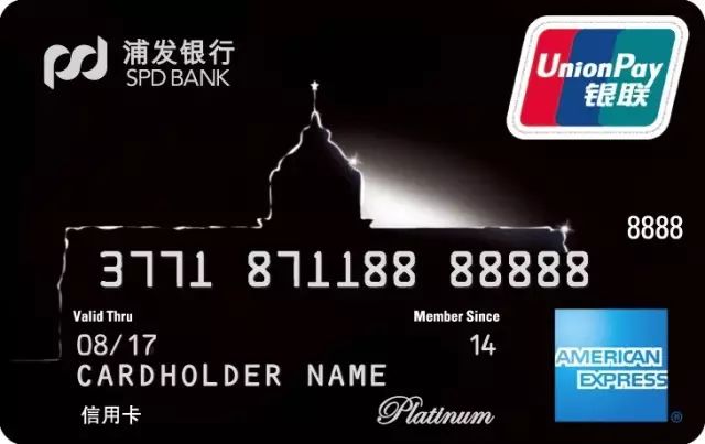 [信用卡申请]2018年信用卡申请全攻略-第7张图片-牧野网