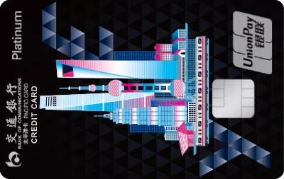 [信用卡申请]2018年信用卡申请全攻略-第5张图片-牧野网