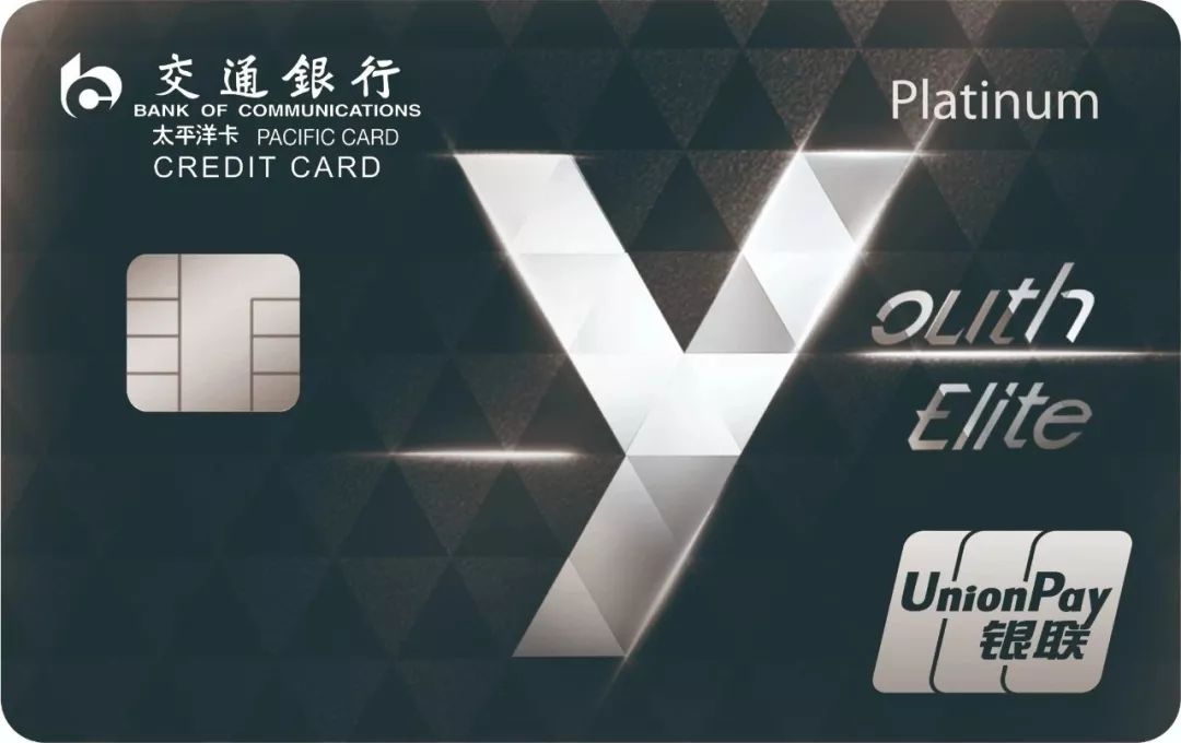 [信用卡申请]2018年信用卡申请全攻略-第3张图片-牧野网