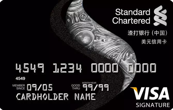 [信用卡申请]2018年信用卡申请全攻略-第10张图片-牧野网