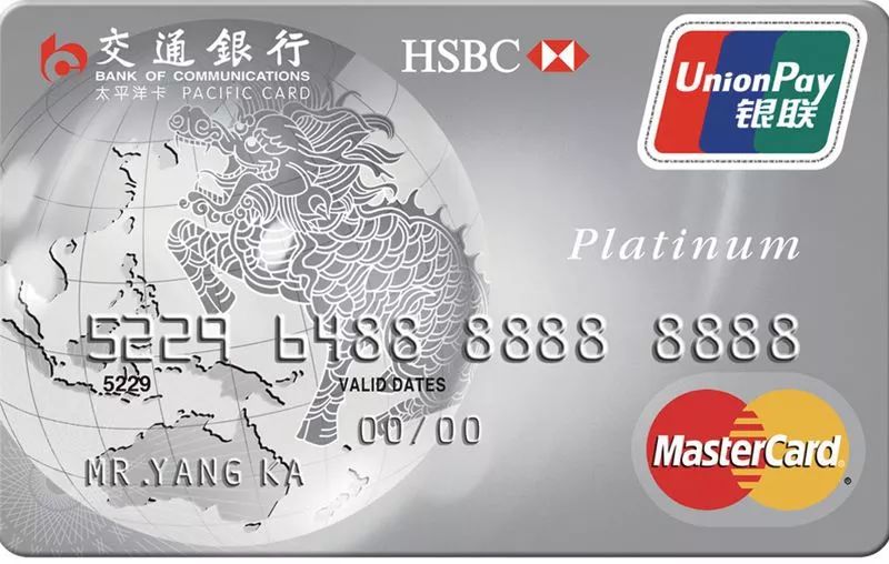 [信用卡申请]2018年信用卡申请全攻略-第11张图片-牧野网