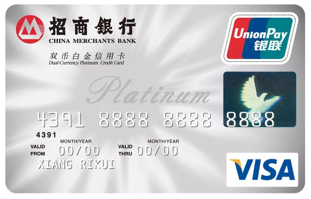 [信用卡申请]2018年信用卡申请全攻略-第8张图片-牧野网