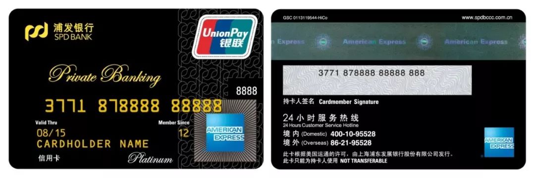 [信用卡申请]2018年信用卡申请全攻略-第16张图片-牧野网