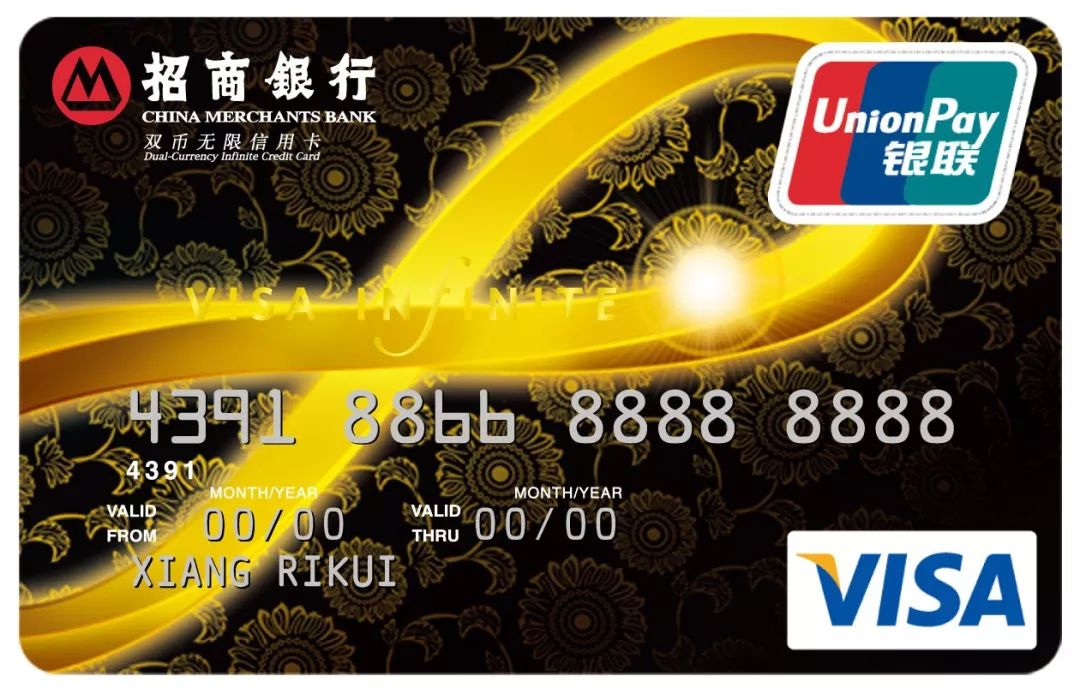 [信用卡申请]2018年信用卡申请全攻略-第17张图片-牧野网