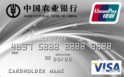 [信用卡申请]2018年信用卡申请全攻略-第15张图片-牧野网