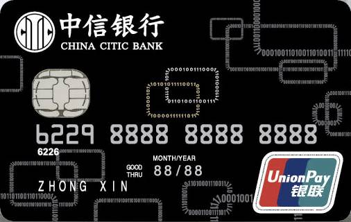 [信用卡申请]2018年信用卡申请全攻略-第14张图片-牧野网