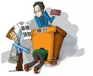 [公积金贷款能贷多少]申请公积金贷款买房能贷多少？-第1张图片-牧野网