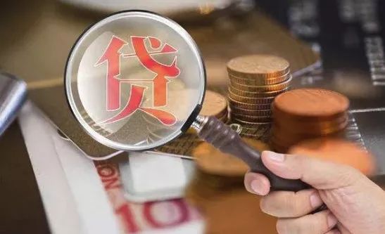 [小额贷款]小额贷款是高利贷吗？-第3张图片-牧野网