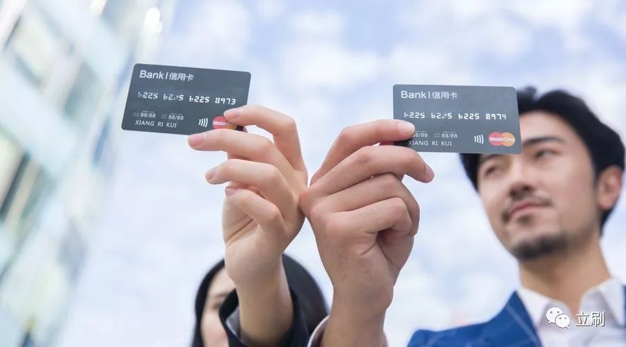 异地申请信用卡有哪些方法？-第2张图片-牧野网