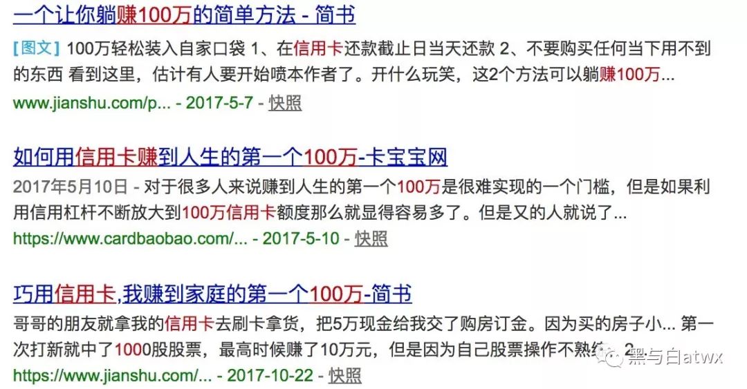 怎么通过信用卡赚钱？