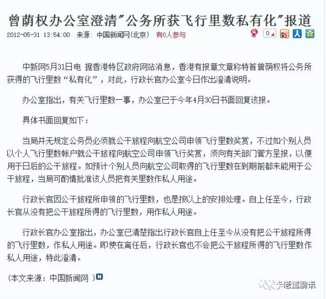 信用卡“薅羊毛”是犯罪吗？-第2张图片-牧野网