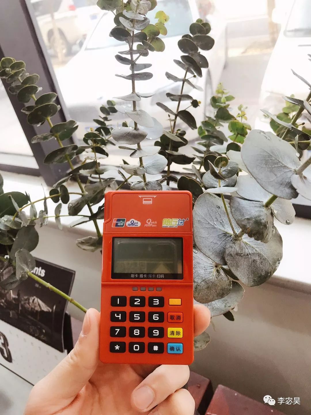 信用卡申请有哪些技巧？-第2张图片-牧野网