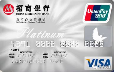 招商银行经典白权益解析及申卡方法-第3张图片-牧野网