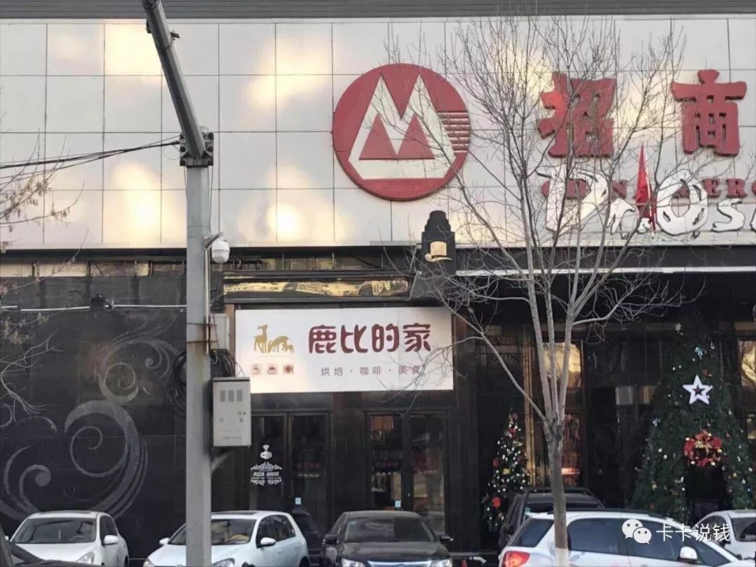 招商银行经典白权益解析及申卡方法-第4张图片-牧野网