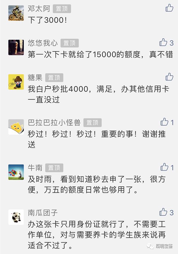 上海银行发行的X赢卡0门槛办理信用卡，无需面签！-第1张图片-牧野网