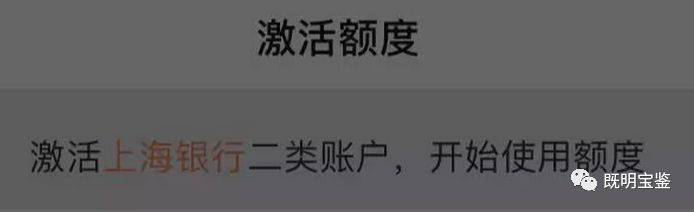 上海银行发行的X赢卡0门槛办理信用卡，无需面签！-第10张图片-牧野网