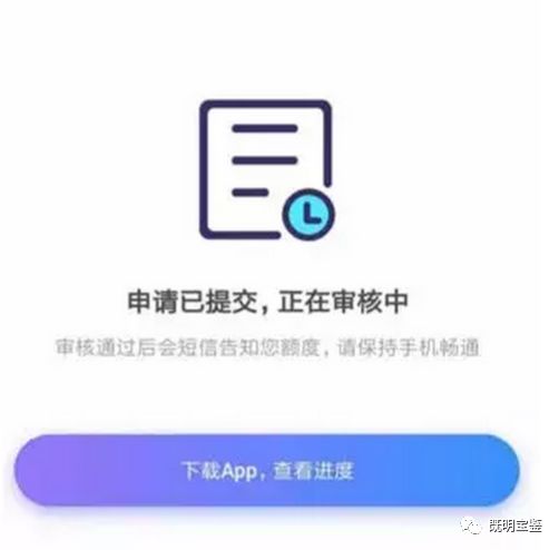 上海银行发行的X赢卡0门槛办理信用卡，无需面签！-第8张图片-牧野网