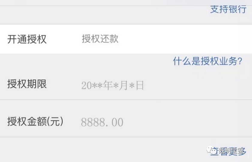 上海银行发行的X赢卡0门槛办理信用卡，无需面签！-第6张图片-牧野网