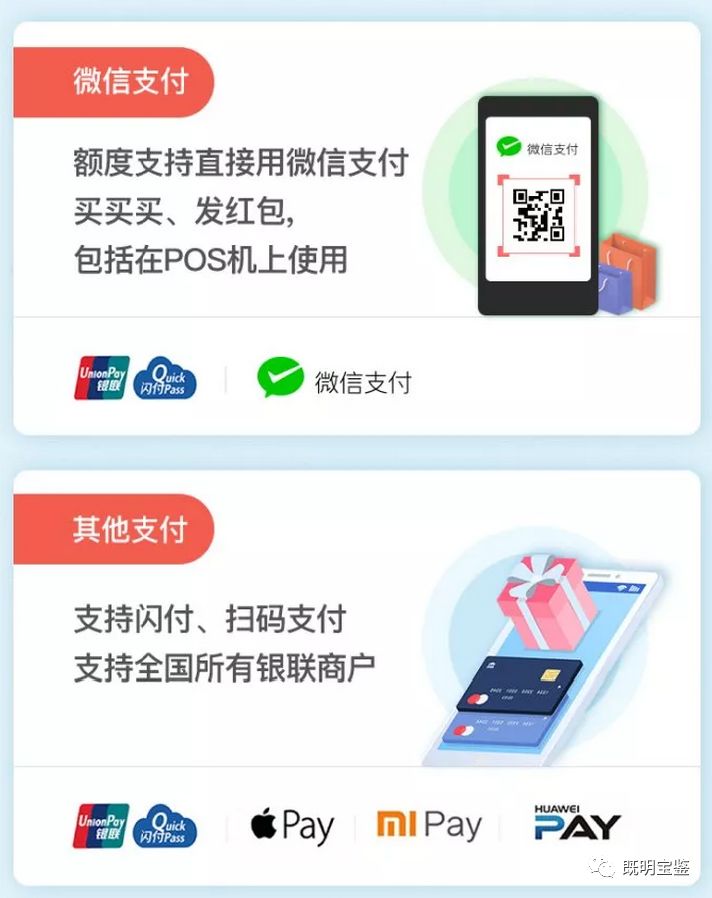 上海银行发行的X赢卡0门槛办理信用卡，无需面签！-第5张图片-牧野网